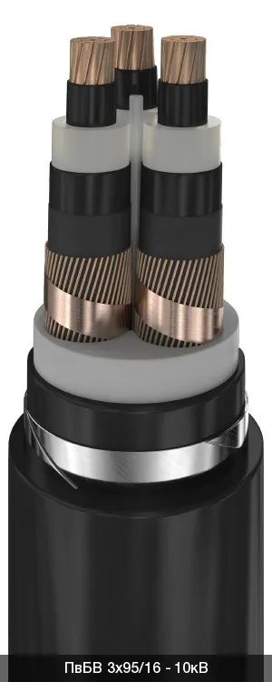 ПвБВ 3х300/120 - 10кВ