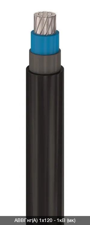 АВВГнг(A) 5х16 - 1кВ