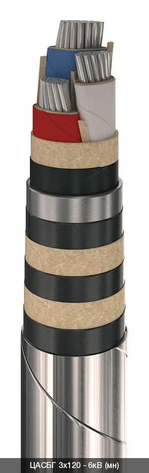 ЦАСБГ 3х25 - 6кВ