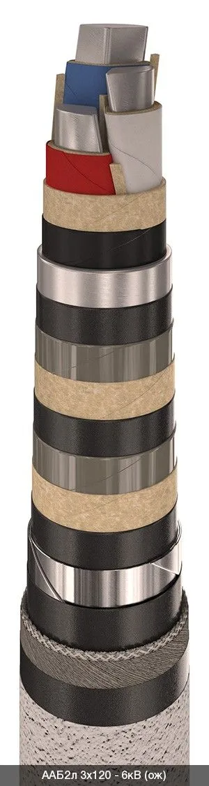 ААБ2л 3х50 - 6кВ