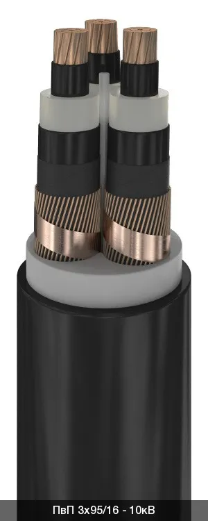 ПвП 3х150/95 - 10кВ