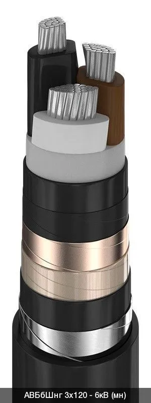 АВБбШнг 3х16 - 6кВ