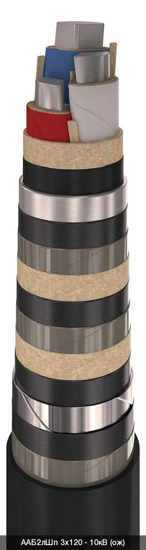 ААБ2лШп 3х150 - 10кВ
