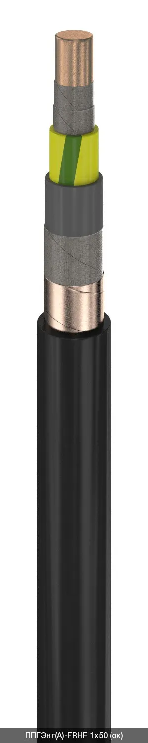 ППГЭнг(A)-FRHF 4х1,5 - 0.66кВ