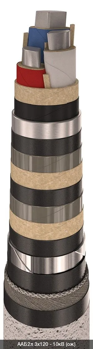 ААБ2л 3х25 - 10кВ