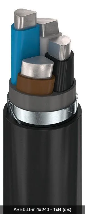 АВБбШнг 3х4,0+1х2,5 - 1кВ
