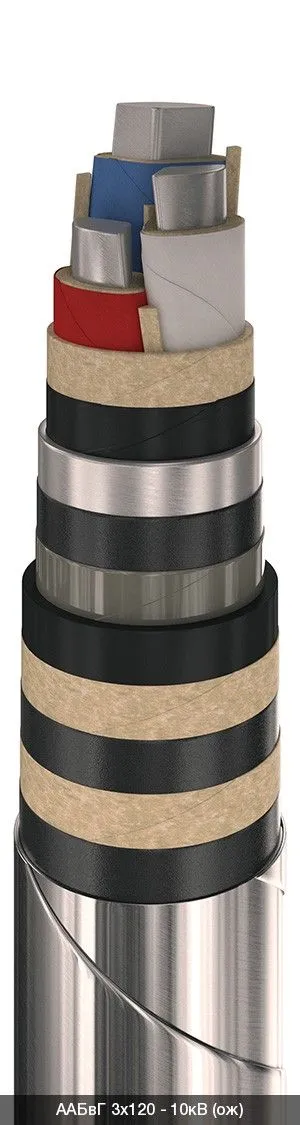 ААБвГ 3х16 - 10кВ