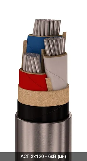 АСГ 3х25 - 6кВ