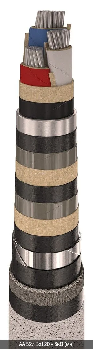 ААБ2л 3х35 - 6кВ