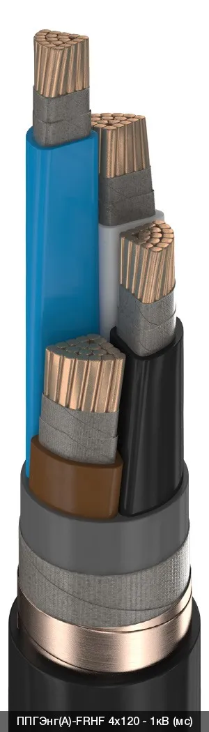 ППГЭнг(A)-FRHF 4х240 - 1кВ