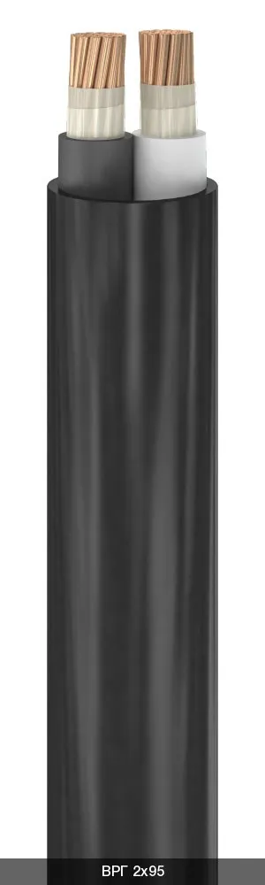 ВРГ 3х120