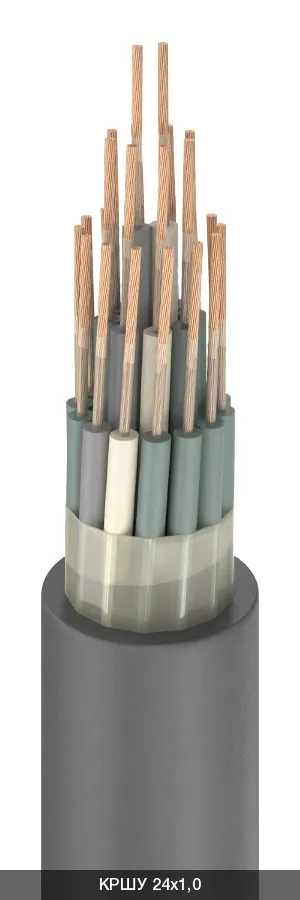 КРШУ 7х1,5