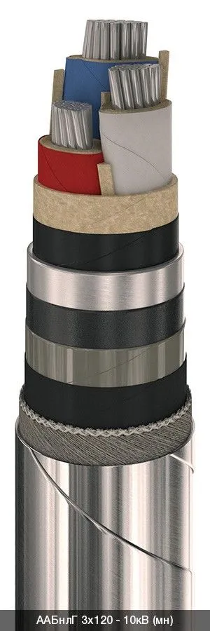 ААБнлГ 3х240 - 10кВ