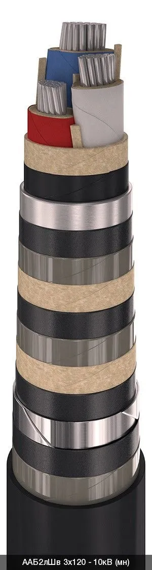 ААБ2лШв 3х240 - 10кВ
