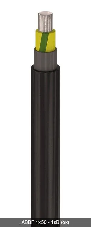 АВВГ 4х25 - 1кВ