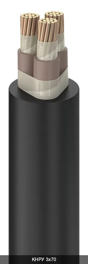 Кабели для нестационарной прокладки КОГ1 