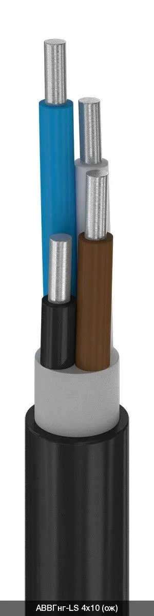 АВВГнг-LS 4х6,0+1х2,5