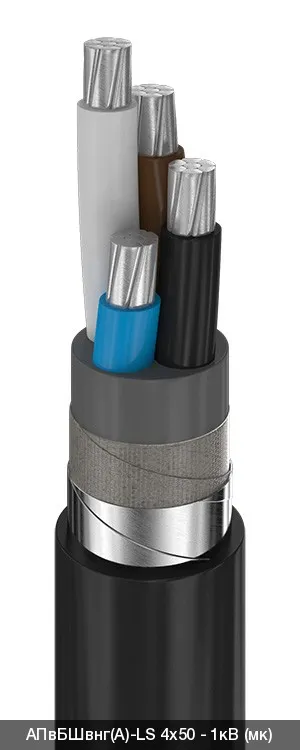 АПвБШвнг(A)-LS 2х70 - 1кВ