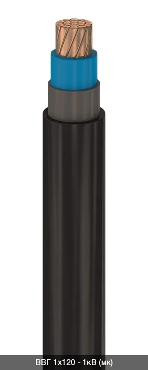 ВВГ 4х4,0 - 1кВ
