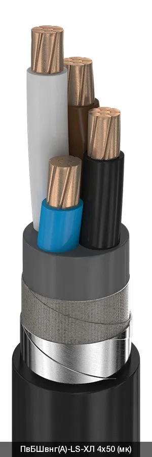 ПвБШвнг(A)-LS-ХЛ 5х16