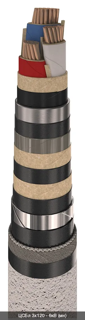 ЦСБл 3х240 - 6кВ