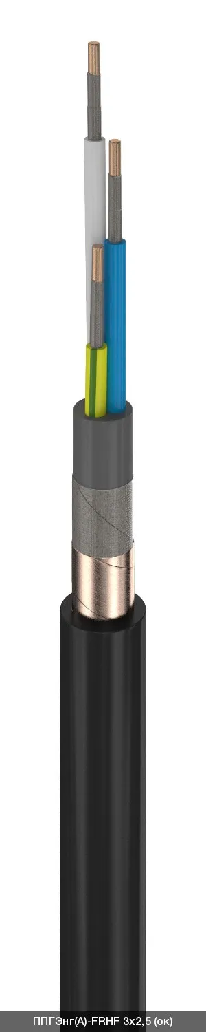 ППГЭнг(A)-FRHF 5х6,0 - 0.66кВ