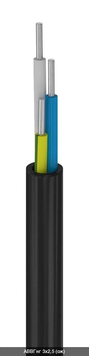 АВВГнг 3х16+1х6,0
