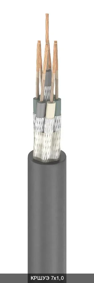 КРШУЭ 7х1,0
