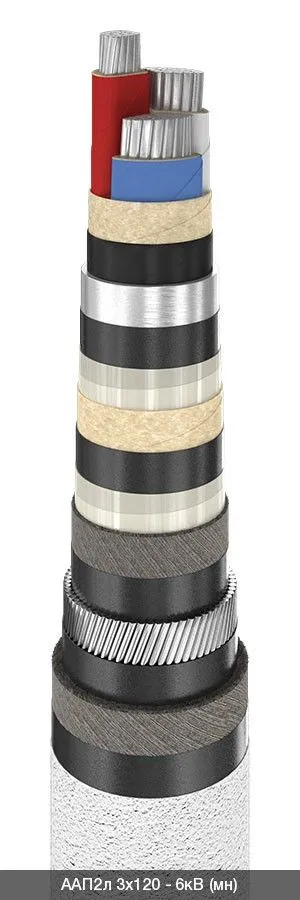 ААП2л 3х150 - 6кВ