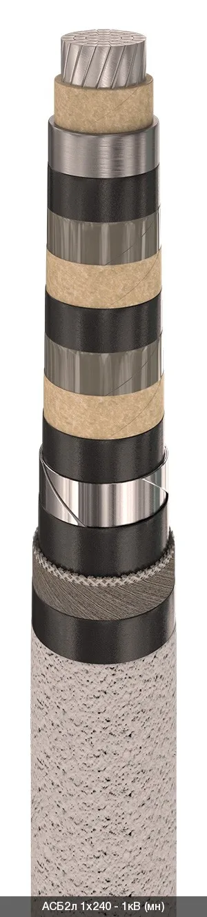 АСБ2л 3х185 - 1кВ