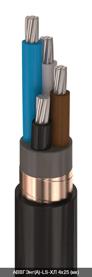АВВГЭнг(A)-LS-ХЛ 3х50+1х25
