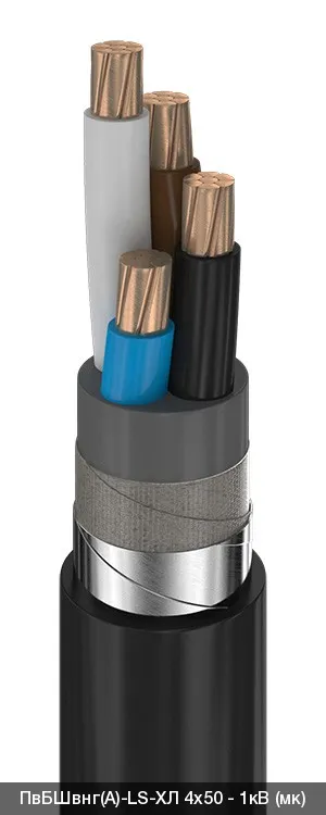 ПвБШвнг(A)-LS-ХЛ 5х150 - 1кВ
