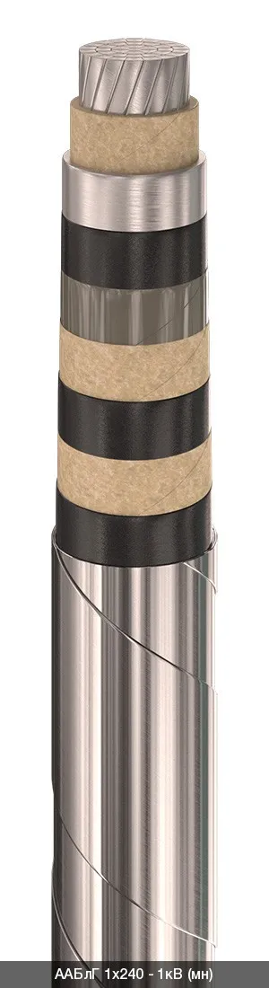 ААБлГ 1х300+2х1,5 - 1кВ