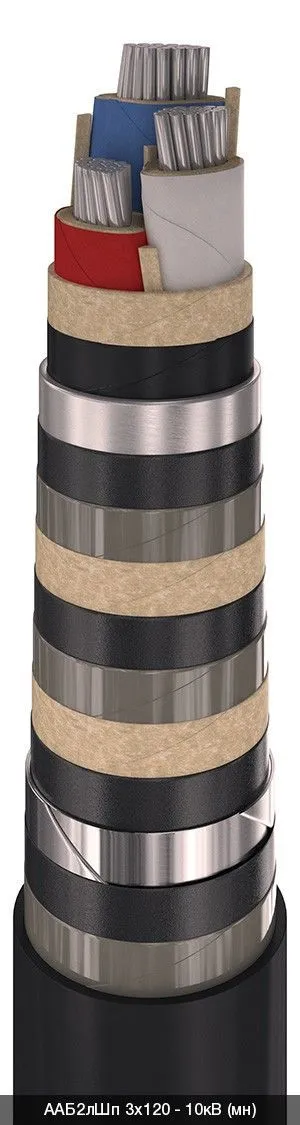 ААБ2лШп 3х185 - 10кВ