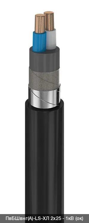 ПвБШвнг(A)-LS-ХЛ 5х150 - 1кВ