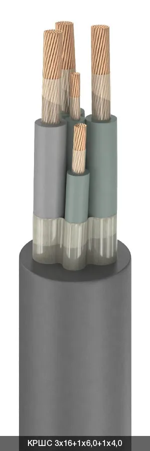 КРШС 3х35+1х16+1х6,0