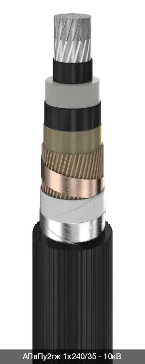 АПвПу2гж 1х1200/35 - 10кВ