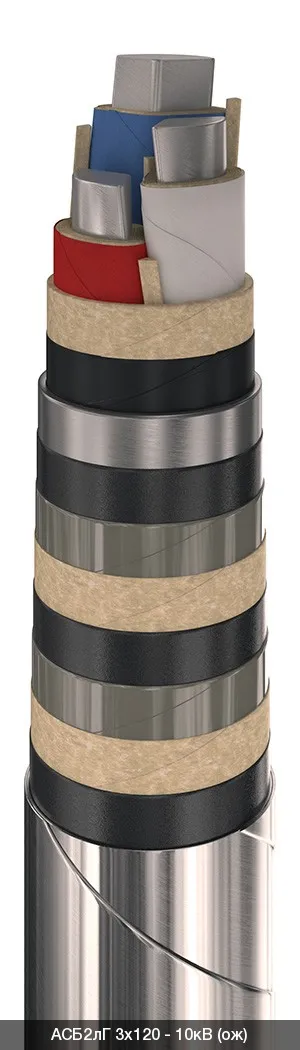 АСБ2лГ 3х240 - 10кВ