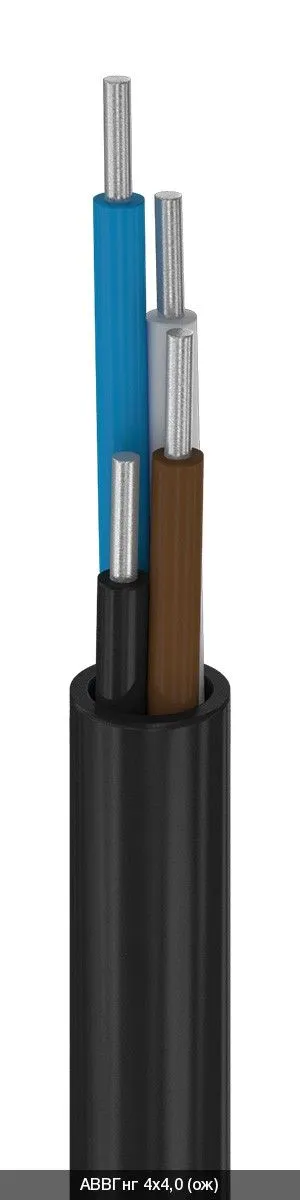 АВВГнг 3х50+1х16