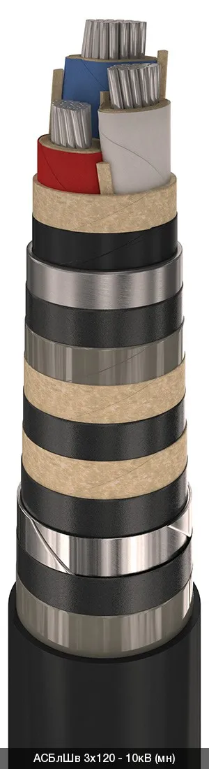АСБлШв 3х35 - 10кВ