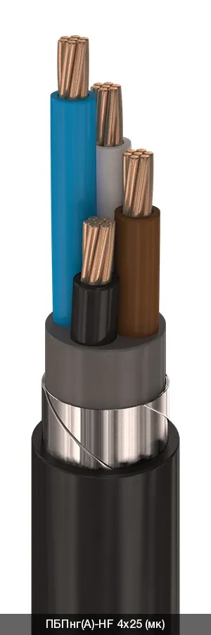 ПБПнг(A)-HF 3х50 - 0.66кВ
