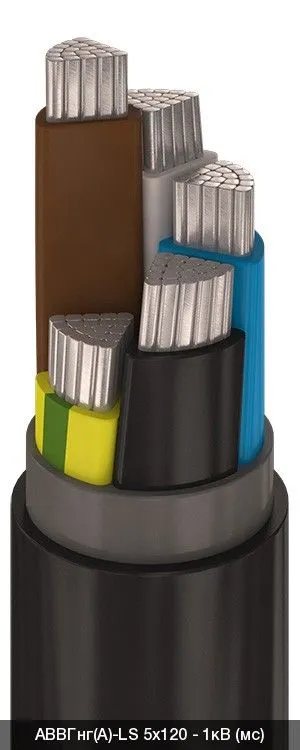 АВВГнг(A)-LS 1х50 - 1кВ