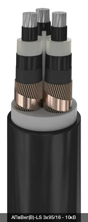 АПвВнг(B)-LS 3х400/70 - 10кВ