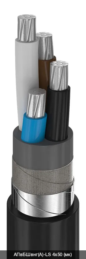 АПвБШвнг(A)-LS 3х2,5