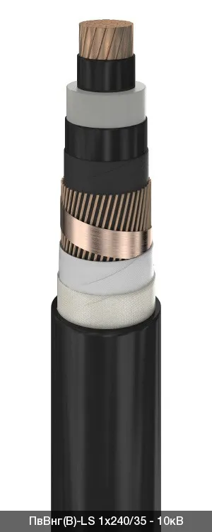ПвВнг(B)-LS 1х300/25 - 10кВ