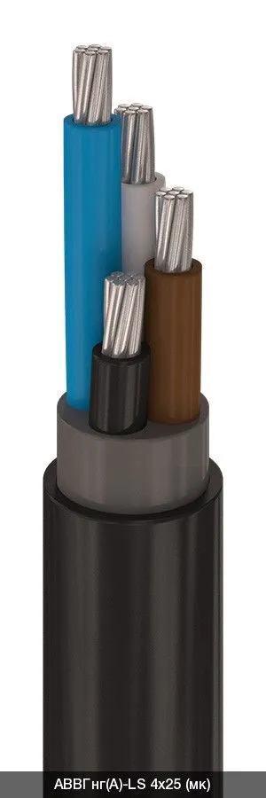 АВВГнг(A)-LS 4х50