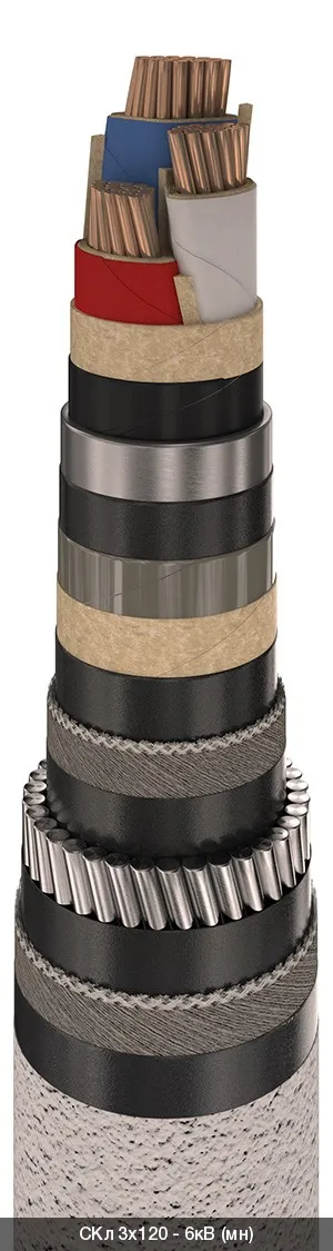 СКл 3х50 - 6кВ