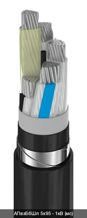 АПвзБбШп 5х120 - 1кВ