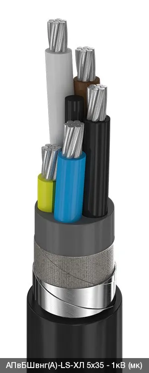 АПвБШвнг(A)-LS-ХЛ 3х50 - 1кВ