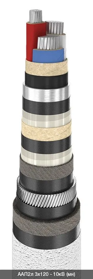 ААП2л 3х70 - 10кВ